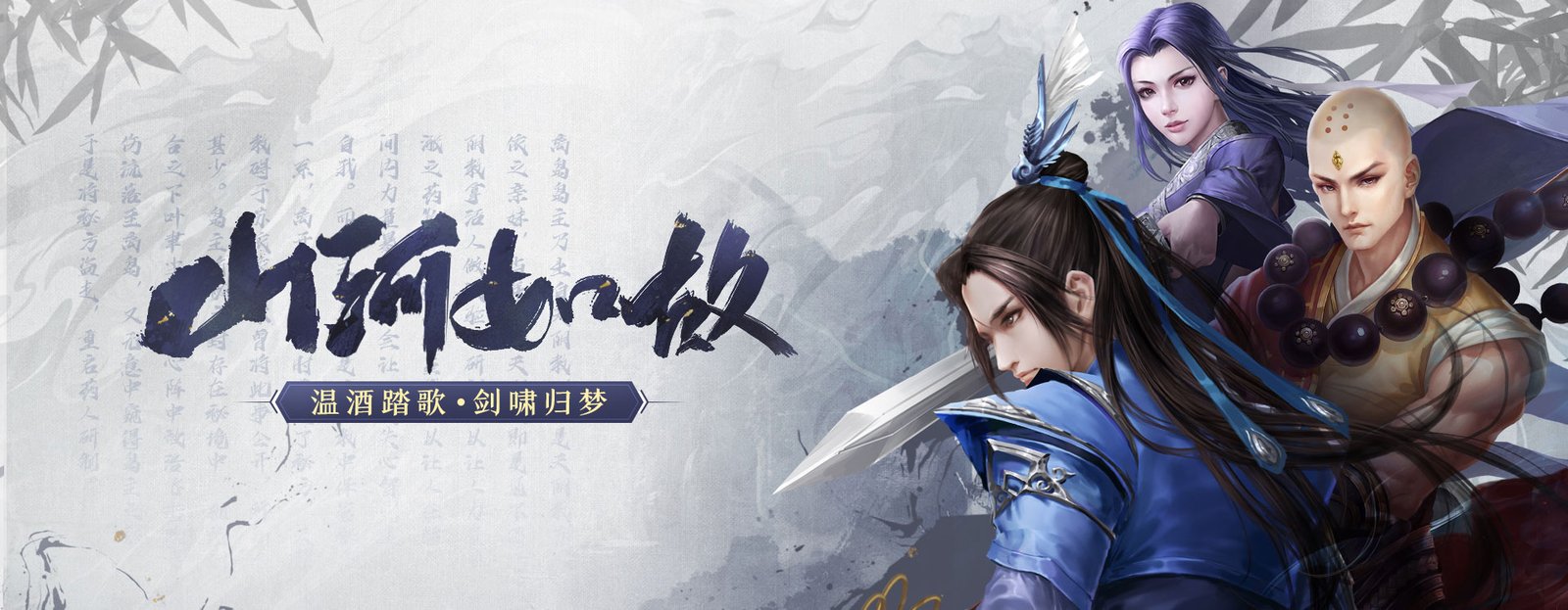 Jx2MythicWar